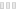 Loading Loading